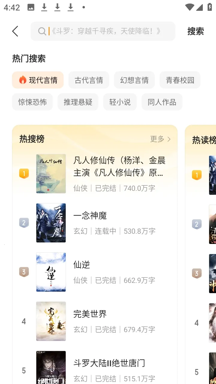 ����2026���ذ�װv5.4.8.3 �ٷ������ͼ