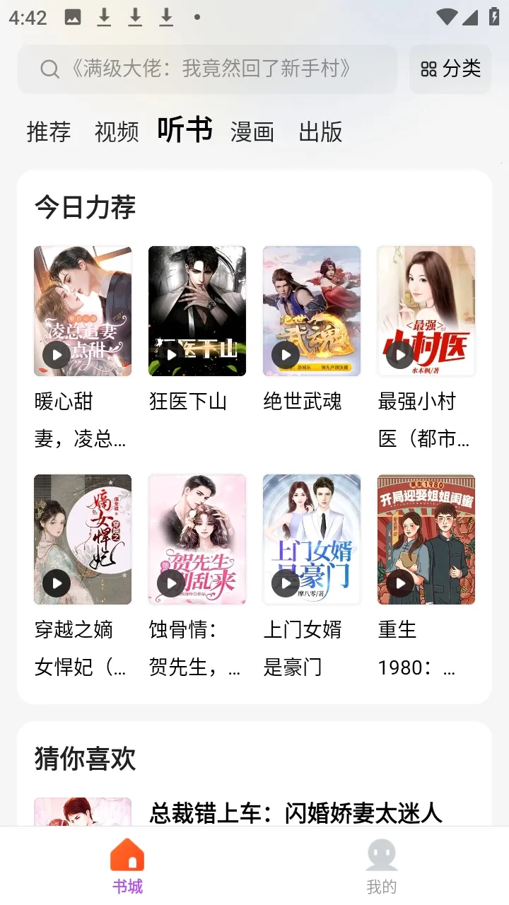 ����2026���ذ�װv5.4.8.3 �ٷ������ͼ