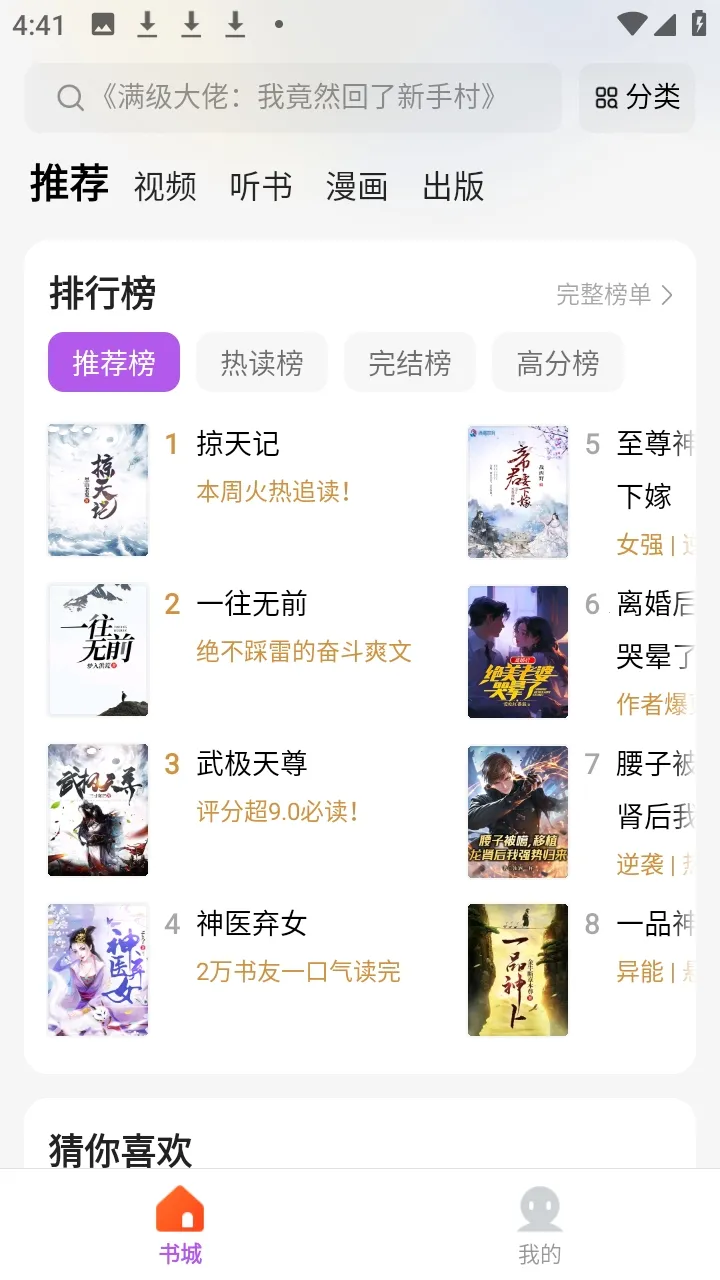 ����2026���ذ�װv5.4.8.3 �ٷ������ͼ