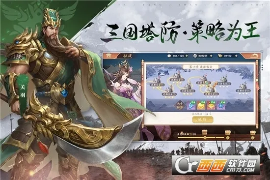 �����ٻ�ʦ(����������Ϸ)v43.0.1 ��׿���ͼ