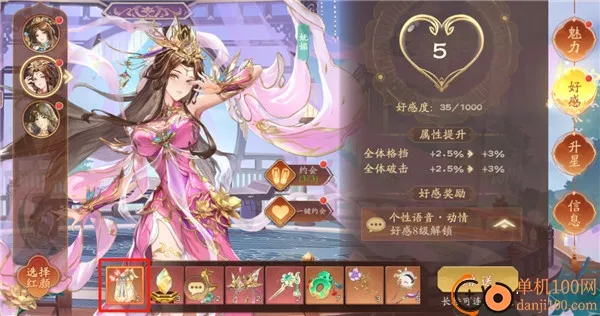 �����ٻ�ʦ(����������Ϸ)