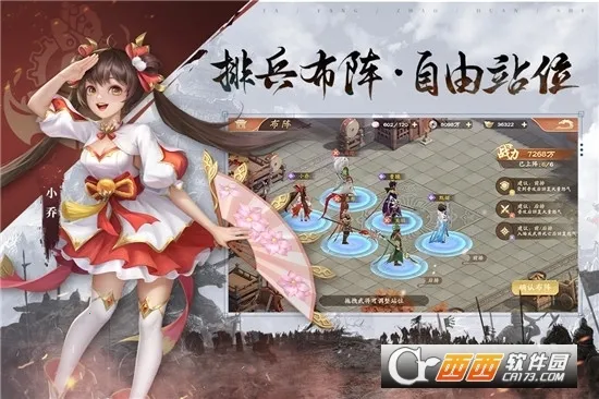 �����ٻ�ʦ(����������Ϸ)v43.0.1 ��׿���ͼ