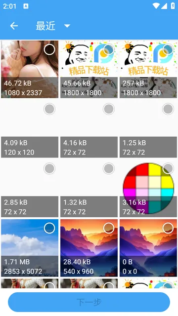 ��Ƭѹ��(ͼƬѹ������)