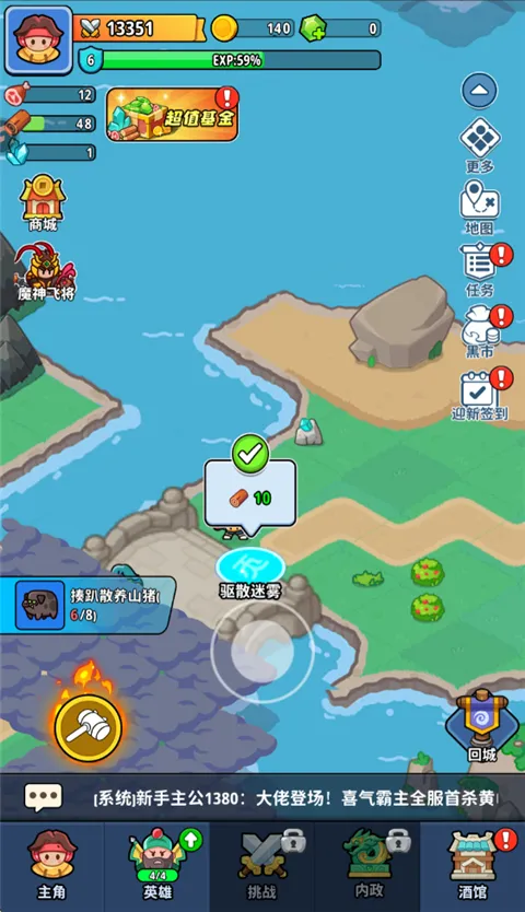 �֮�Թ�(������������)