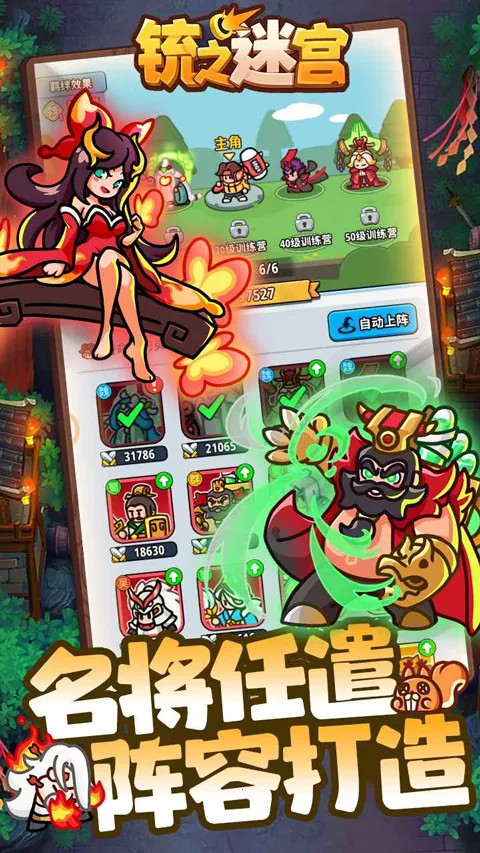 �֮�Թ�(������������)v1.5 ��׿���ͼ