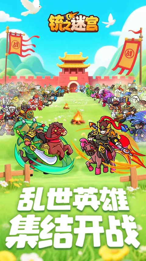 �֮�Թ�(������������)v1.5 ��׿���ͼ