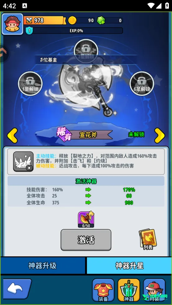 �֮�Թ�(������������)