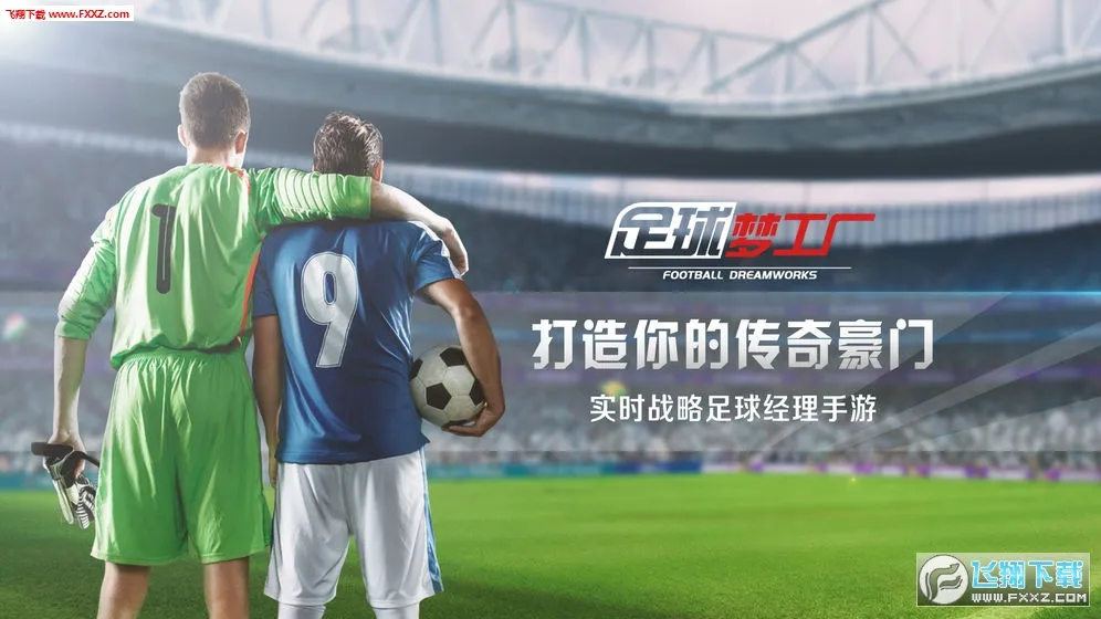 ��ɫ����2���͹�֮��(��ʱ������Ϸ)v1.9.33 ��Ѱ��ͼ