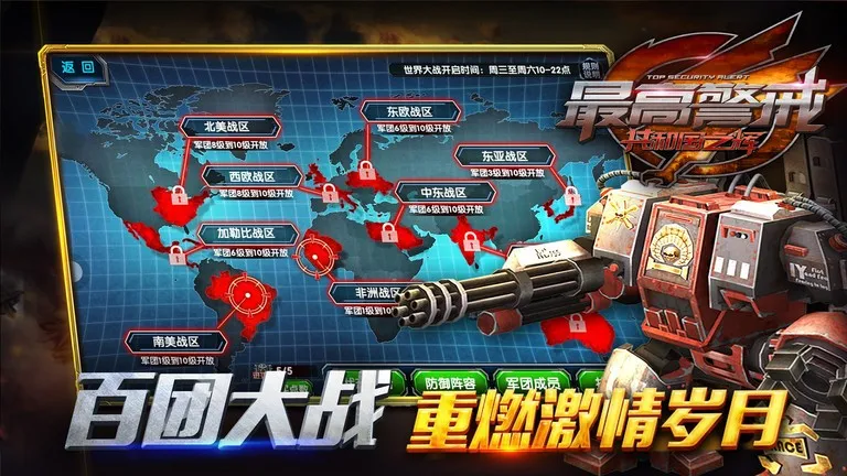 ��߾��乲�͹�֮��(�쾯������Ϸ)v1.9.25 �ٷ������ͼ