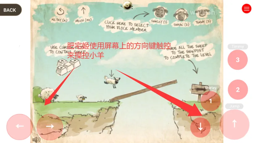 送小羊回家最新手机版 送小羊回家最新手机版