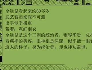 英雄坛说(仙侠冒险游戏) 英雄坛说(仙侠冒险游戏)