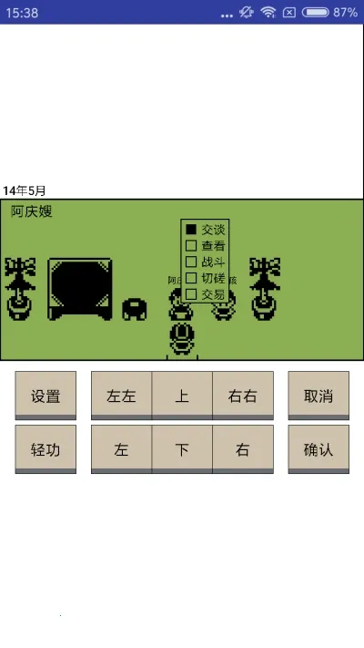 Ӣ��̳˵(����ð����Ϸ)v1.1.2 ��Ѱ��ͼ