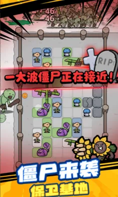 �ӽ�ֲ�ﱣ��ս(����������Ϸ)v1.0.0 ��Ѱ��ͼ