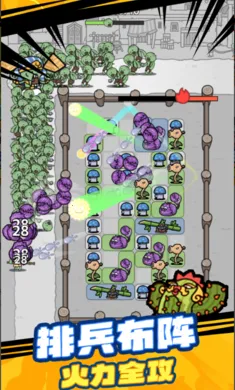 �ӽ�ֲ�ﱣ��ս(����������Ϸ)v1.0.0 ��Ѱ��ͼ