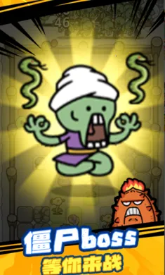 �ӽ�ֲ�ﱣ��ս(����������Ϸ)v1.0.0 ��Ѱ��ͼ