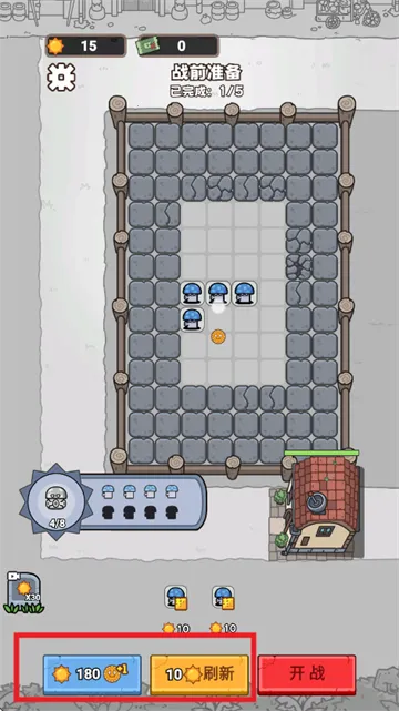 杂交植物保卫战(塔防竞技游戏) 杂交植物保卫战(塔防竞技游戏)