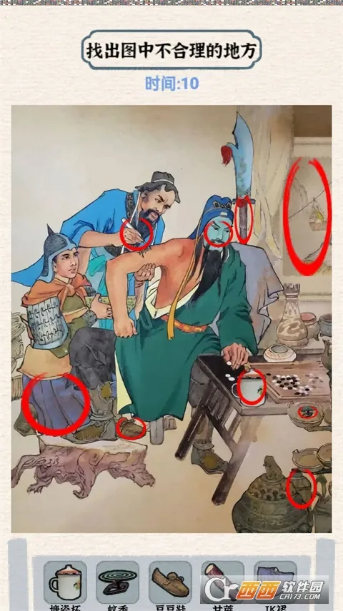 ����Ӣ�۴���׿���ֻ���v1.0.1 ��׿���ͼ