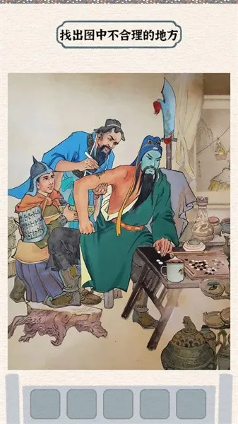 汉字英雄传安卓版手机版 汉字英雄传安卓版手机版