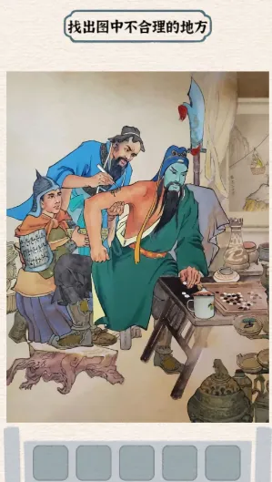 汉字英雄传安卓版手机版 汉字英雄传安卓版手机版