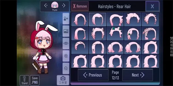 �Ӳ���ֲ����ɰ���(�Ӳ�ϵ�л�װ��Ϸ)v1.1.0 �ٷ������ͼ