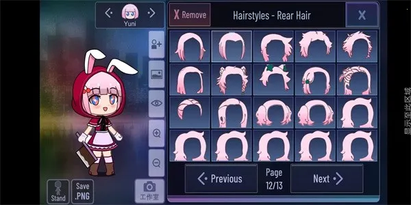 �Ӳ���ֲ����ɰ���(�Ӳ�ϵ�л�װ��Ϸ)