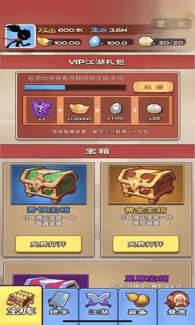 �������(����������)v2.2.0 ��׿���ͼ