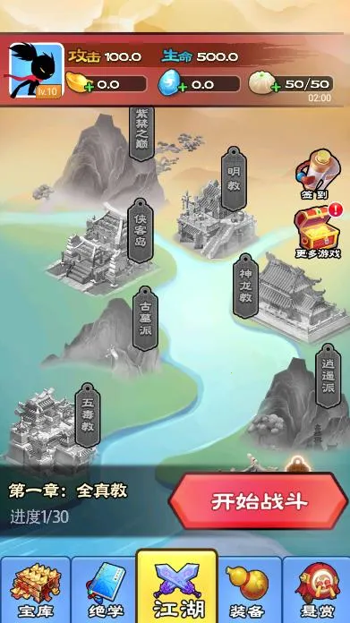 �������(����������)v2.2.0 ��׿���ͼ