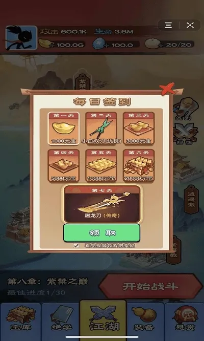 �������(����������)v2.2.0 ��׿���ͼ