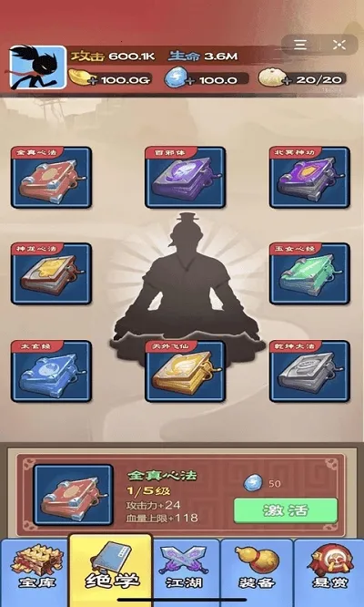 �������(����������)v2.2.0 ��׿���ͼ