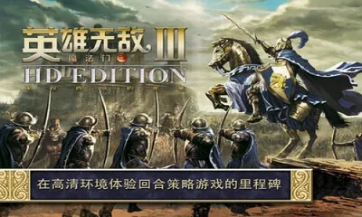 Ӣ���޵�3������Ӱ(ħ�ý�ɫ������Ϸ)