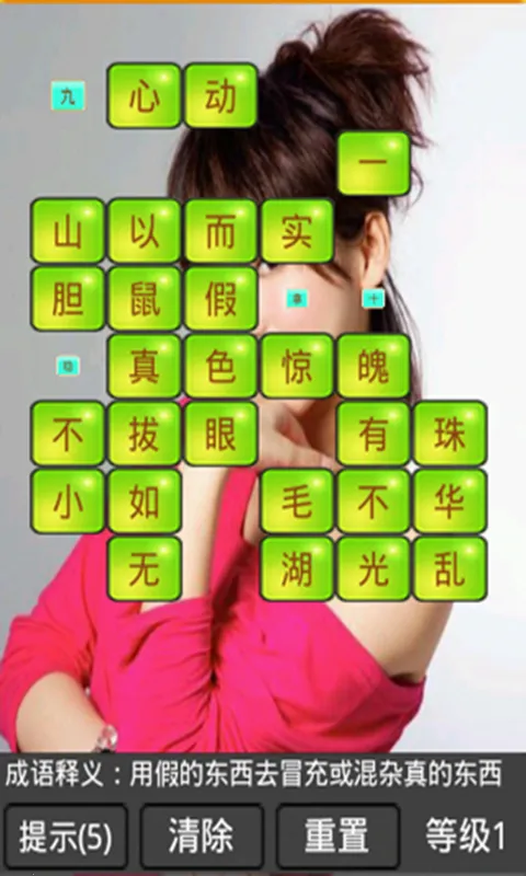 ����Ӣ��ii(���ֳ�����Ϸ)v2.5.18 �ٷ������ͼ