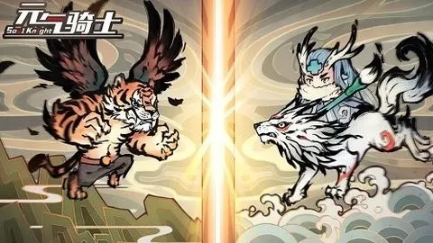 Ԫ����ʿа������(Ԫ����ʿ����)v2.03.00 ��׿���ͼ