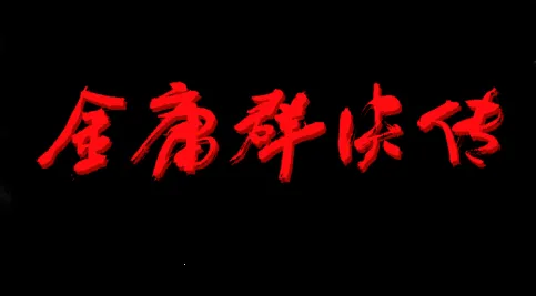 ��ӹȺ����3D���ư������ֻ���