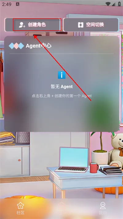 С��AI(������Ӧ��)v1.0.8 ��Ѱ��ͼ