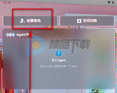 小玄AI聊天 小玄AI聊天