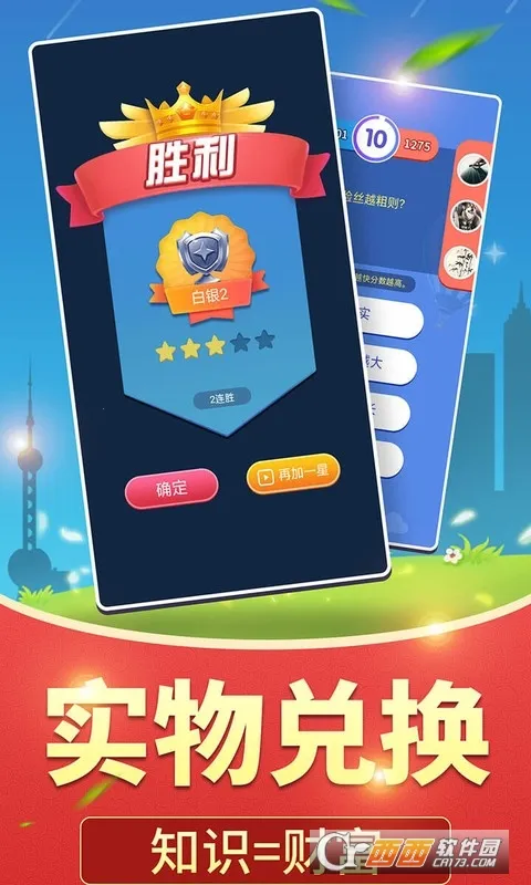 ȫ�񰮴���2026���°汾v1.102 �ֻ����ͼ