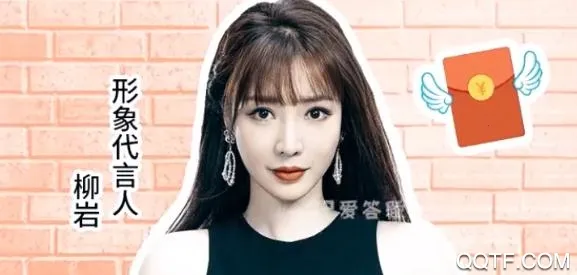 全民爱答题2026最新版本 全民爱答题2026最新版本