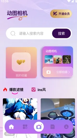 Nanobanaman(��̬ͼ�񹤾�)v1.1 ��Ѱ��ͼ