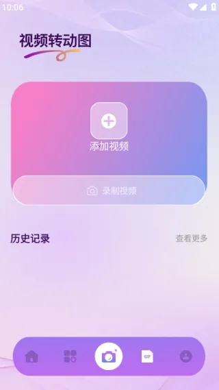 Nanobanaman(��̬ͼ�񹤾�)v1.1 ��Ѱ��ͼ