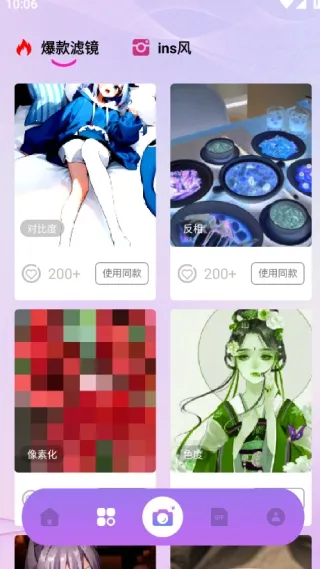 Nanobanaman(��̬ͼ�񹤾�)v1.1 ��Ѱ��ͼ