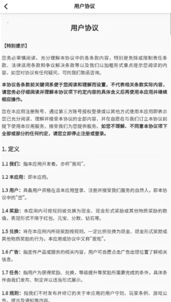 ��ʽӲ���(��������Ϸ)v4.2.3 ��׿���ͼ