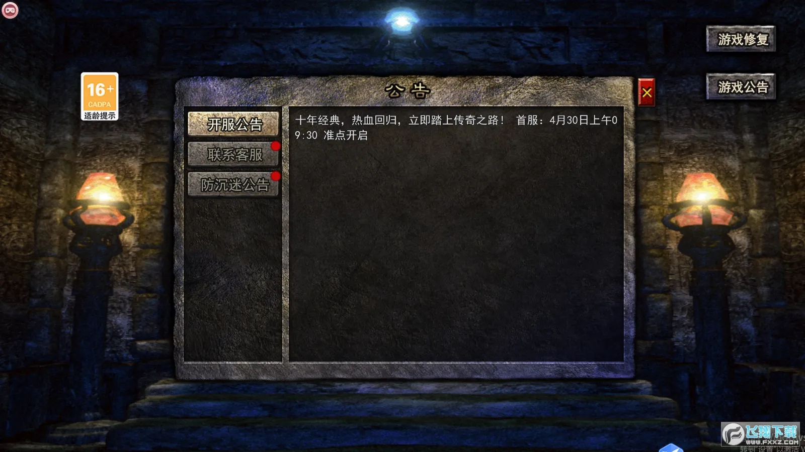 �������μ�����(��Ϸ��Աƽ̨)v1.0.5 ��Ѱ��ͼ