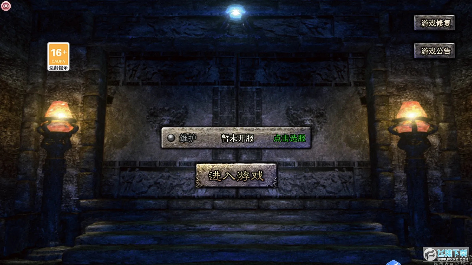 �������μ�����(��Ϸ��Աƽ̨)v1.0.5 ��Ѱ��ͼ