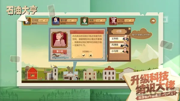 �������μ�����(��Ϸ��Աƽ̨)v1.0.5 ��Ѱ��ͼ