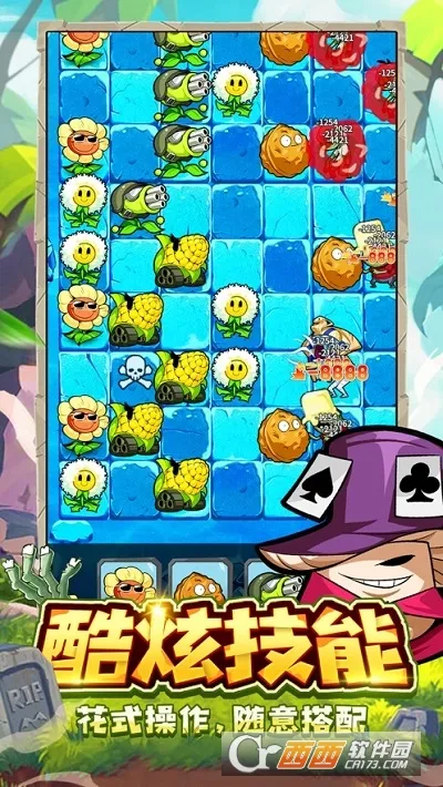 ֲ�ﱣ��սɥʬ����ս�����ֻ���v1.5.0 ��׿���ͼ