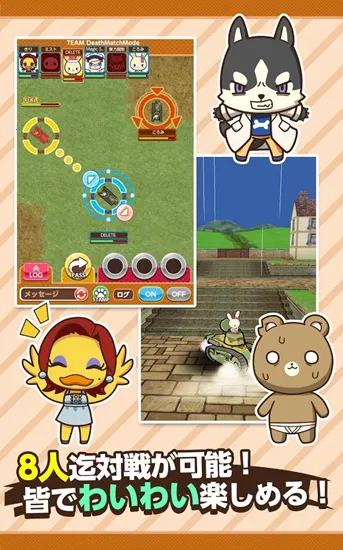 ����ս��2026���°汾v1.6 �ֻ����ͼ