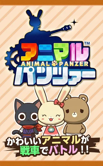 ����ս��2026���°汾v1.6 �ֻ����ͼ