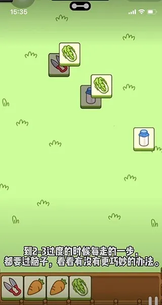 羊了个羊(消除游戏玩法) 羊了个羊(消除游戏玩法)