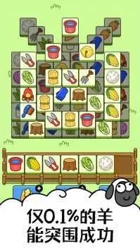 ���˸���(������Ϸ�淨)v2.0.7 ��Ѱ��ͼ