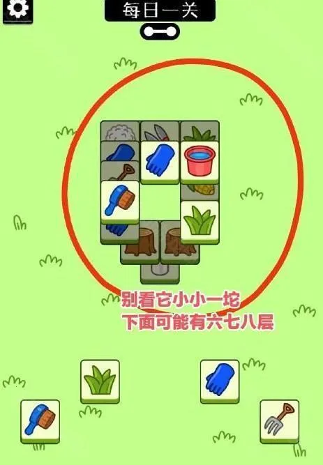 羊了个羊(消除游戏玩法) 羊了个羊(消除游戏玩法)